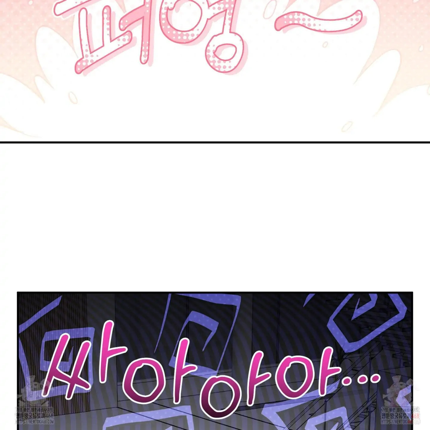 The Purrfect Match Chapter 5 page 11 - 