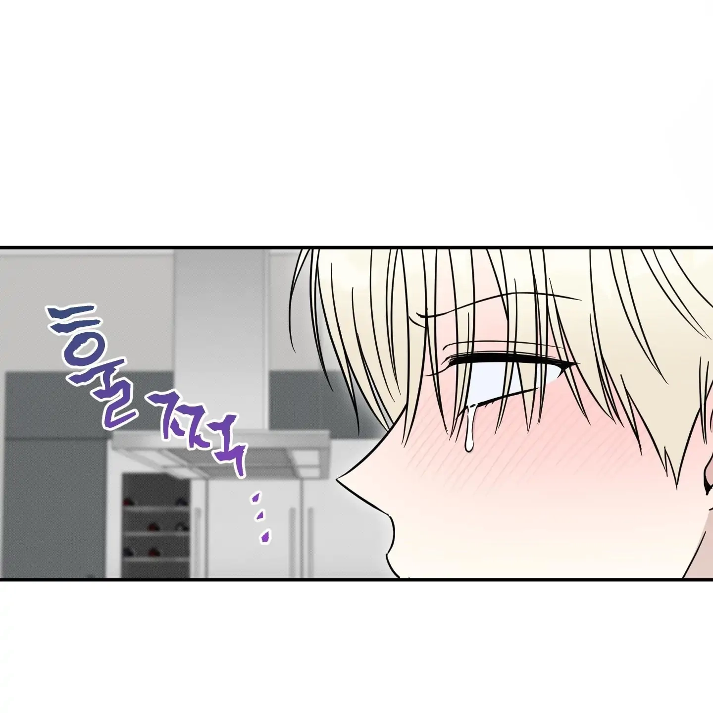 The Purrfect Match Chapter 5 page 13 - 