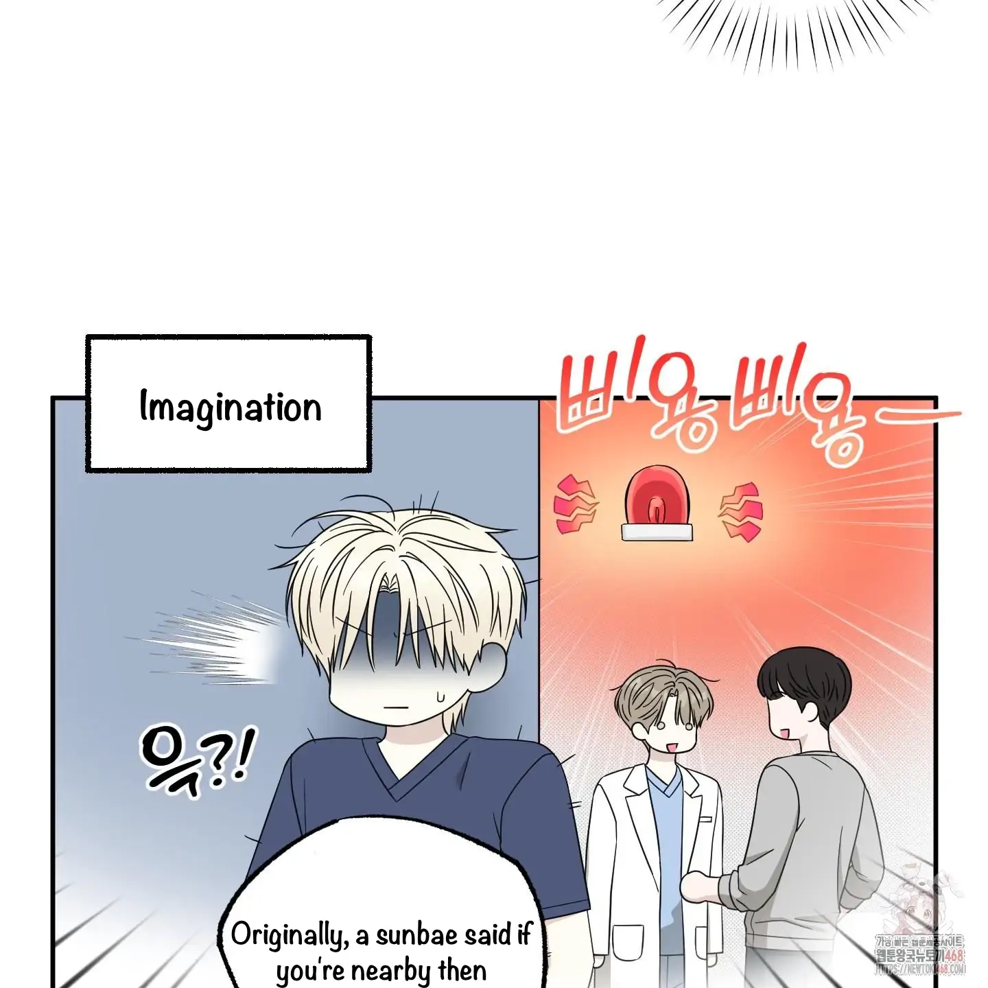 The Purrfect Match Chapter 5 page 27 - 