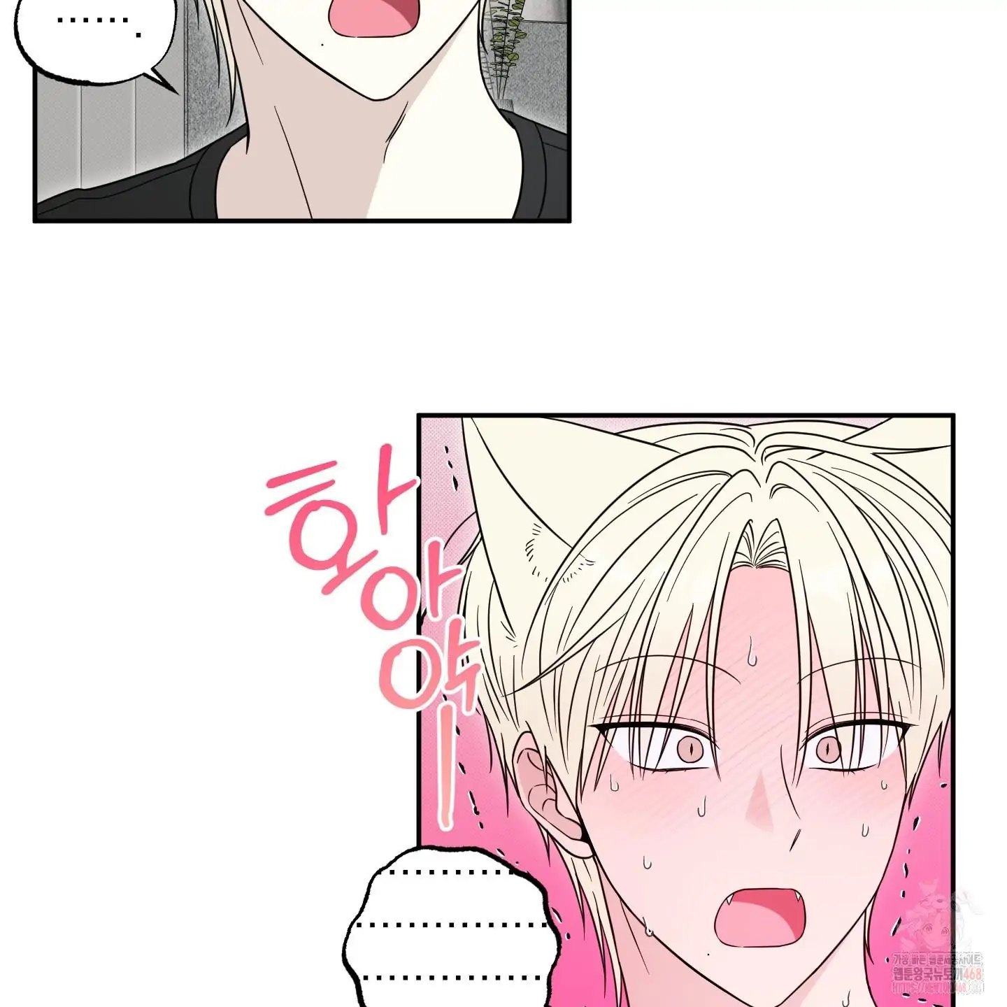 The Purrfect Match Chapter 5 page 38 - 