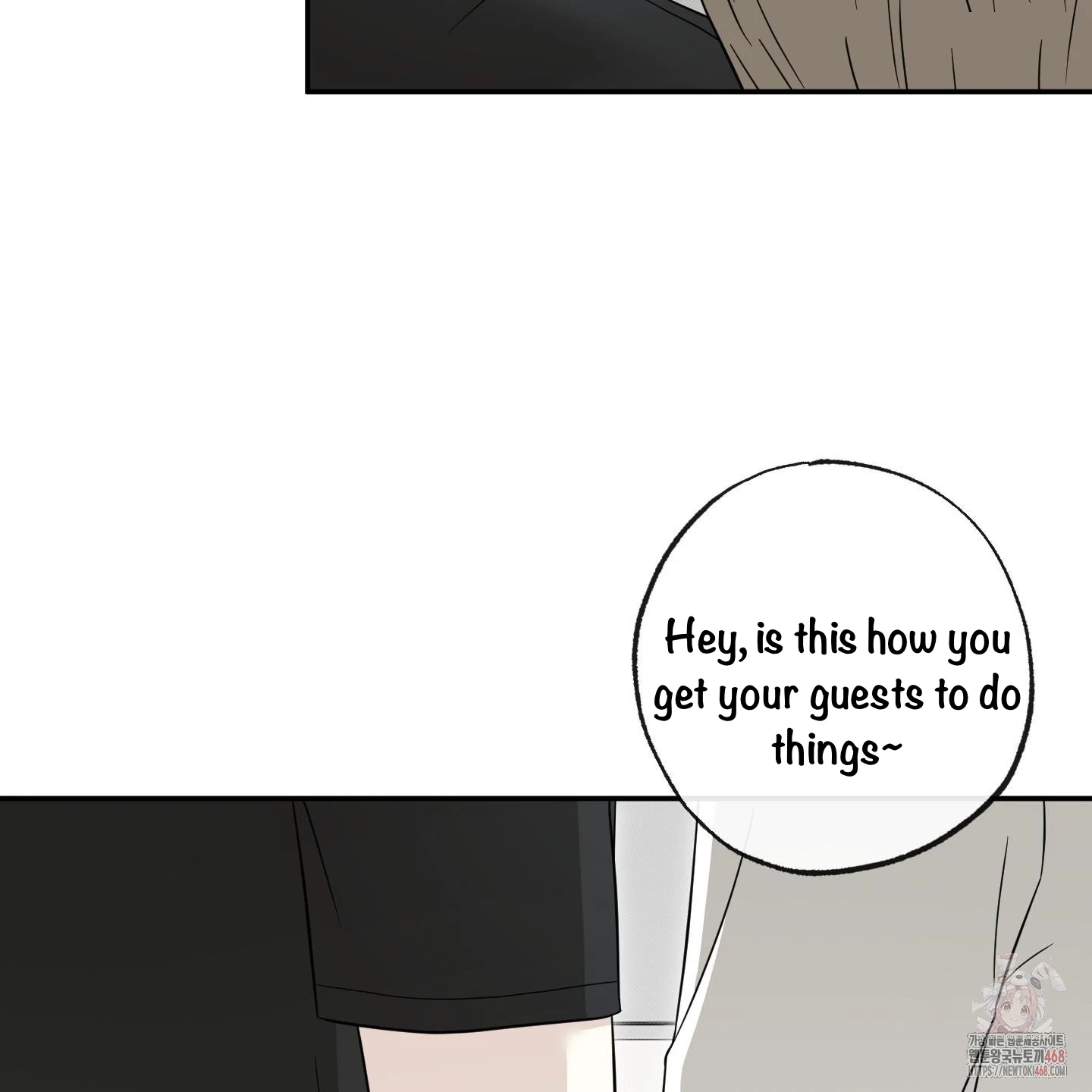 The Purrfect Match Chapter 5 page 6 - 
