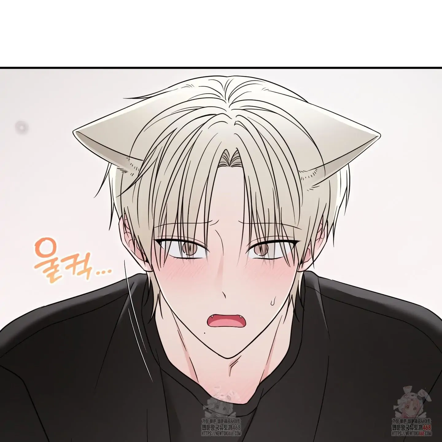 The Purrfect Match Chapter 5 page 51 - 