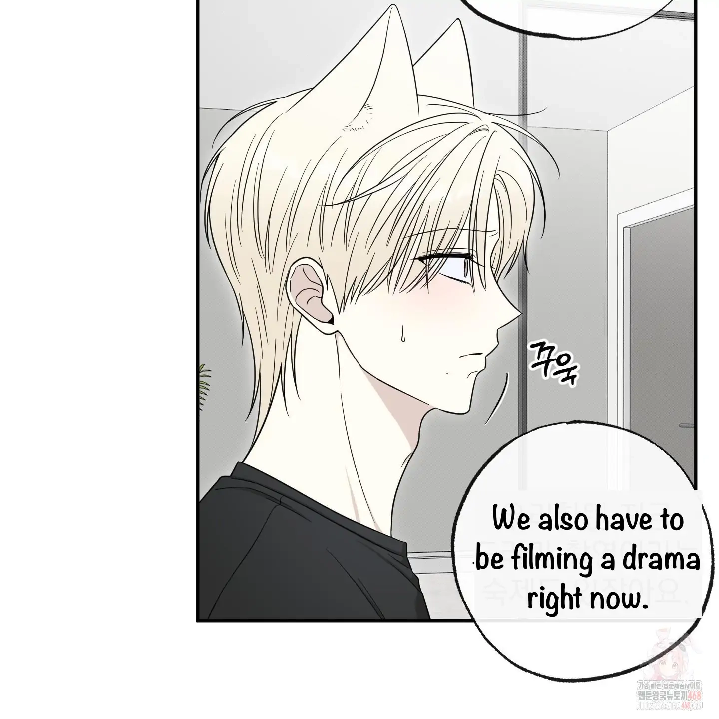 The Purrfect Match Chapter 5 page 59 - 