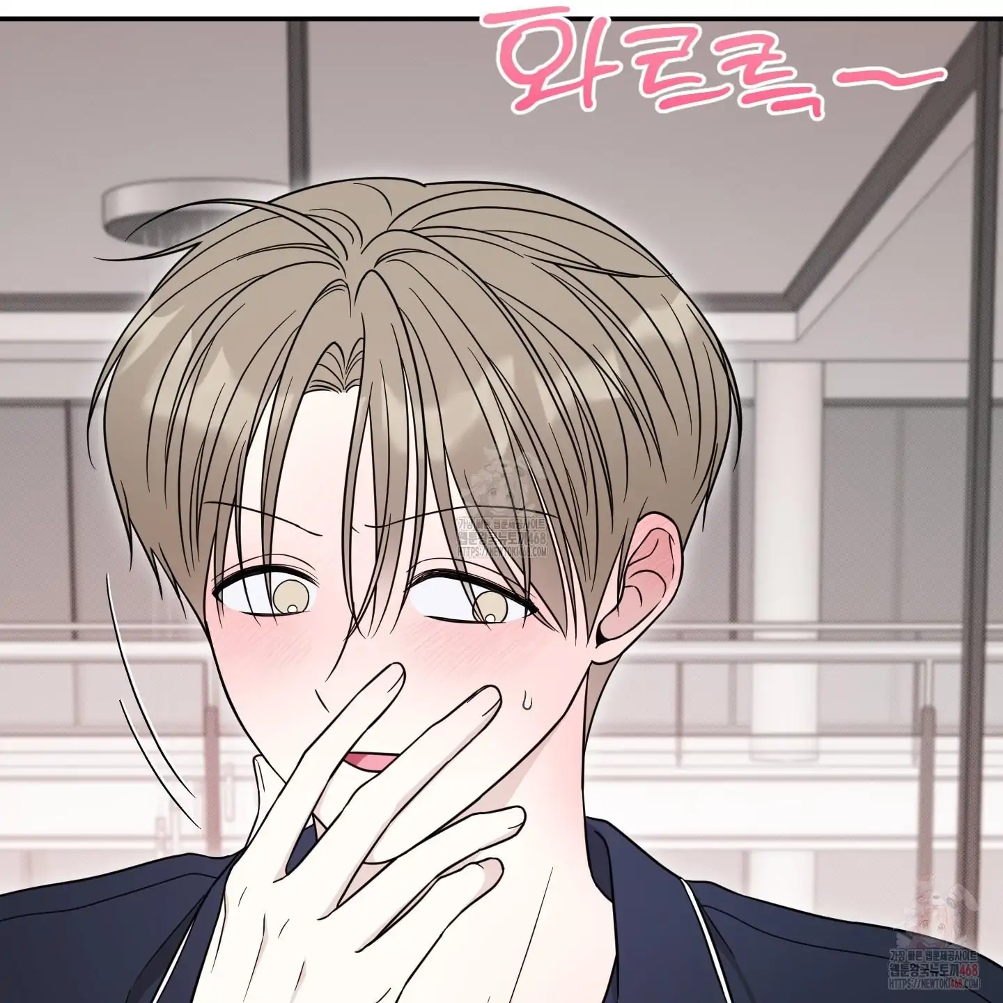The Purrfect Match Chapter 5 page 62 - 