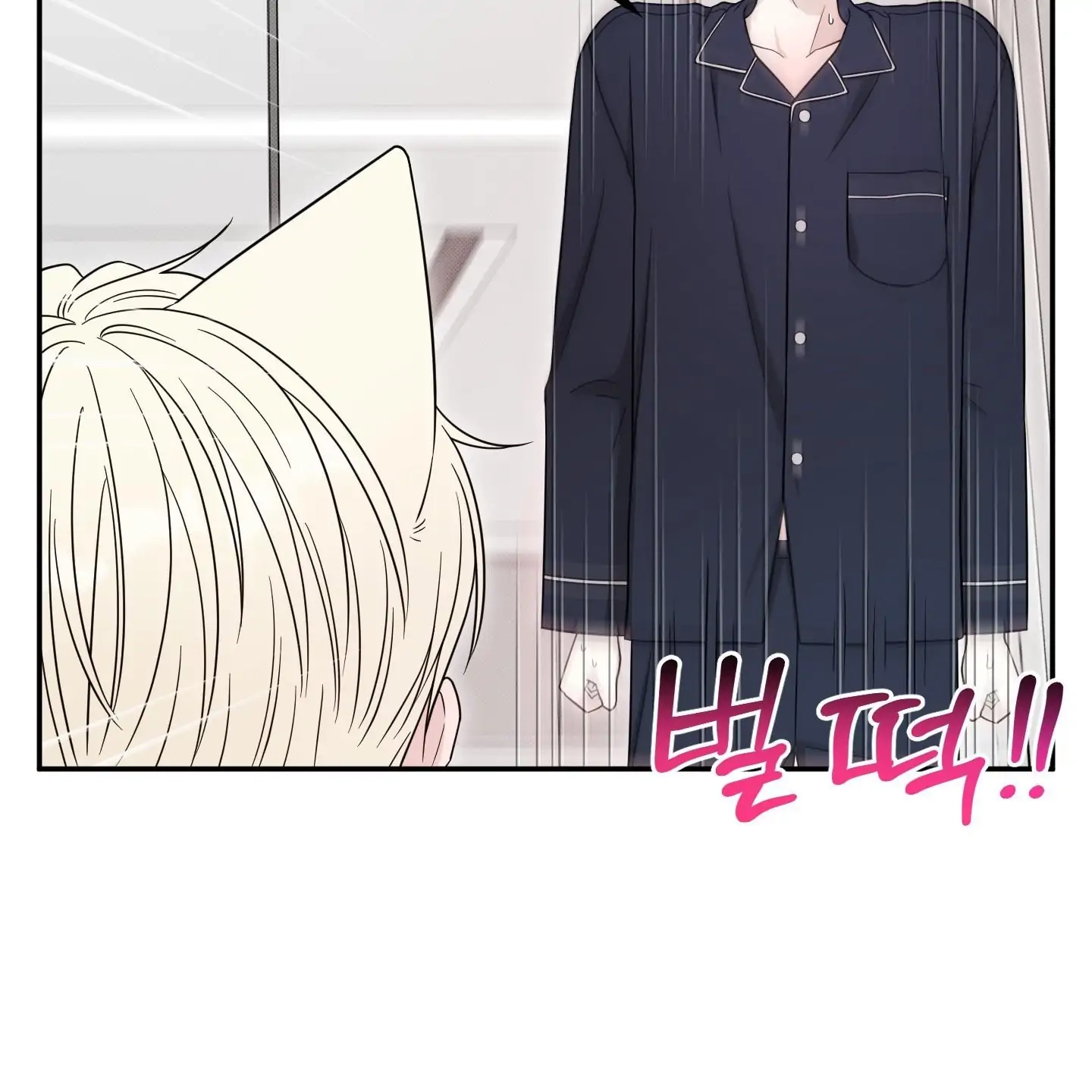 The Purrfect Match Chapter 5 page 67 - 