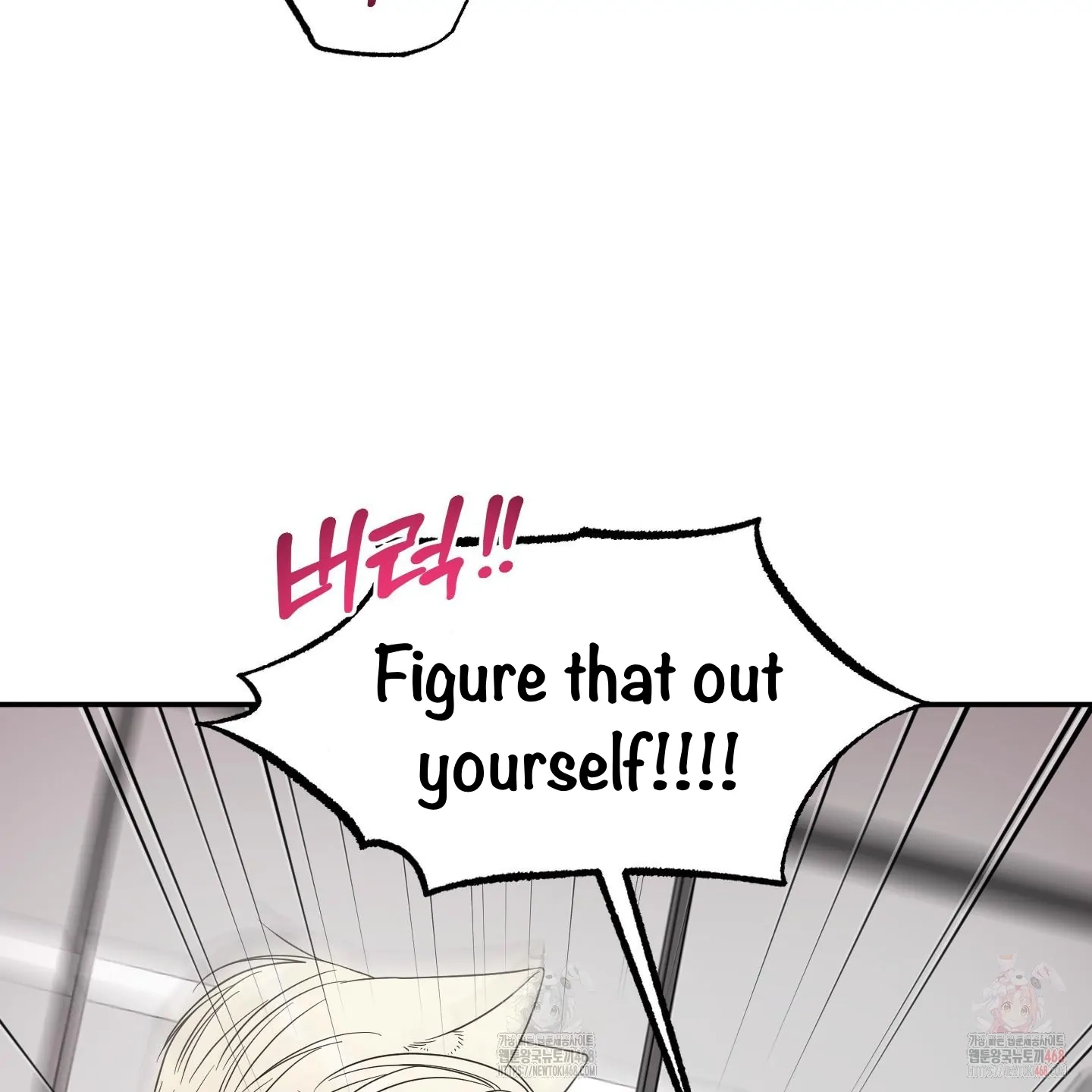 The Purrfect Match Chapter 5 page 70 - 