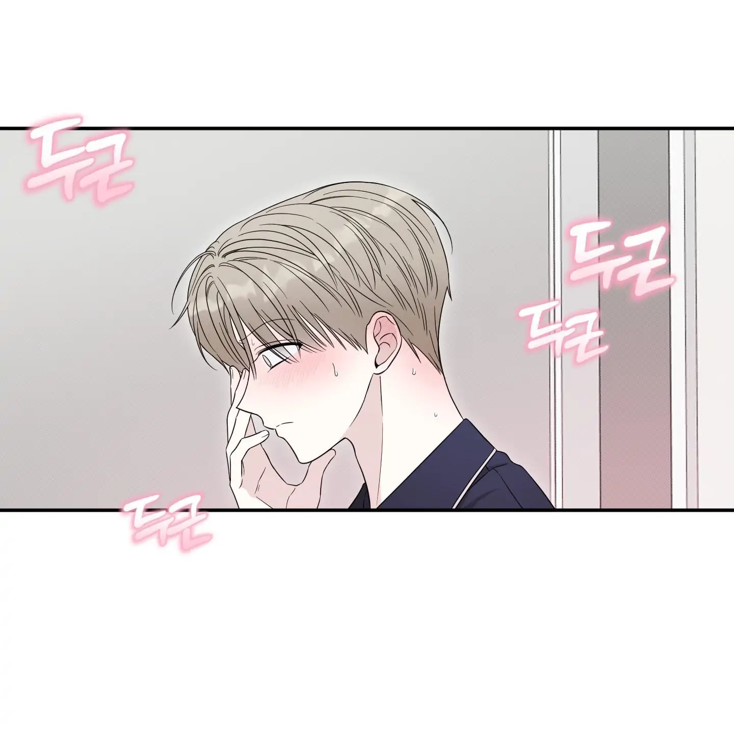 The Purrfect Match Chapter 5 page 74 - 