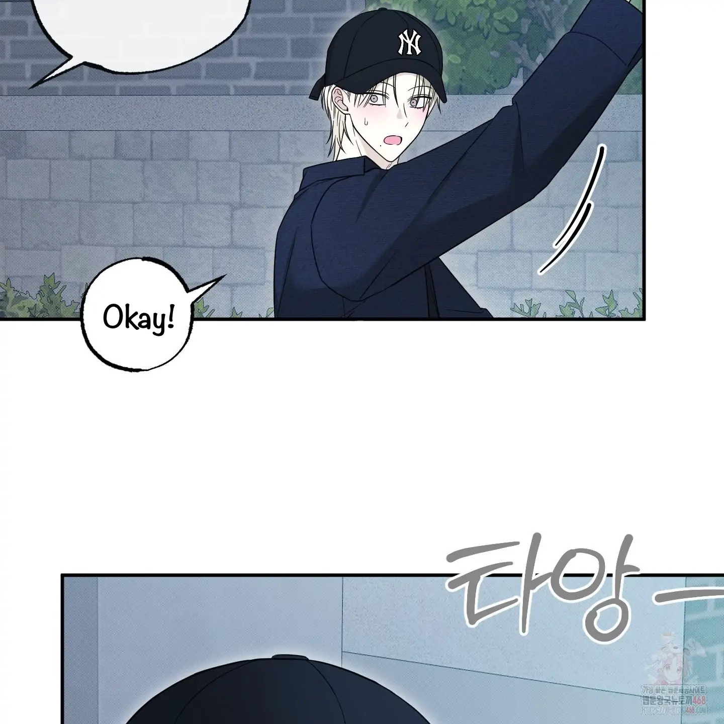 The Purrfect Match Chapter 5 page 85 - 