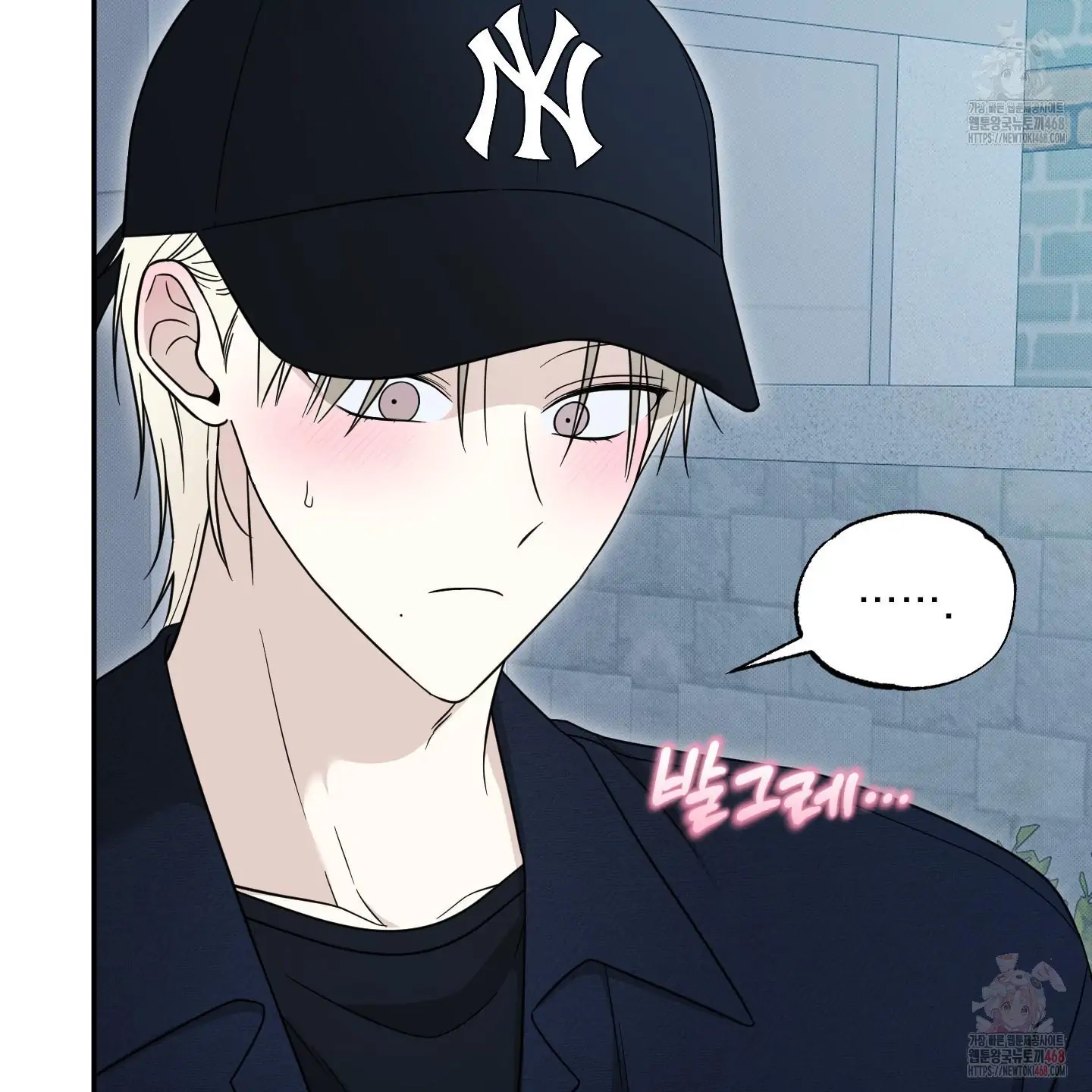The Purrfect Match Chapter 5 page 86 - 