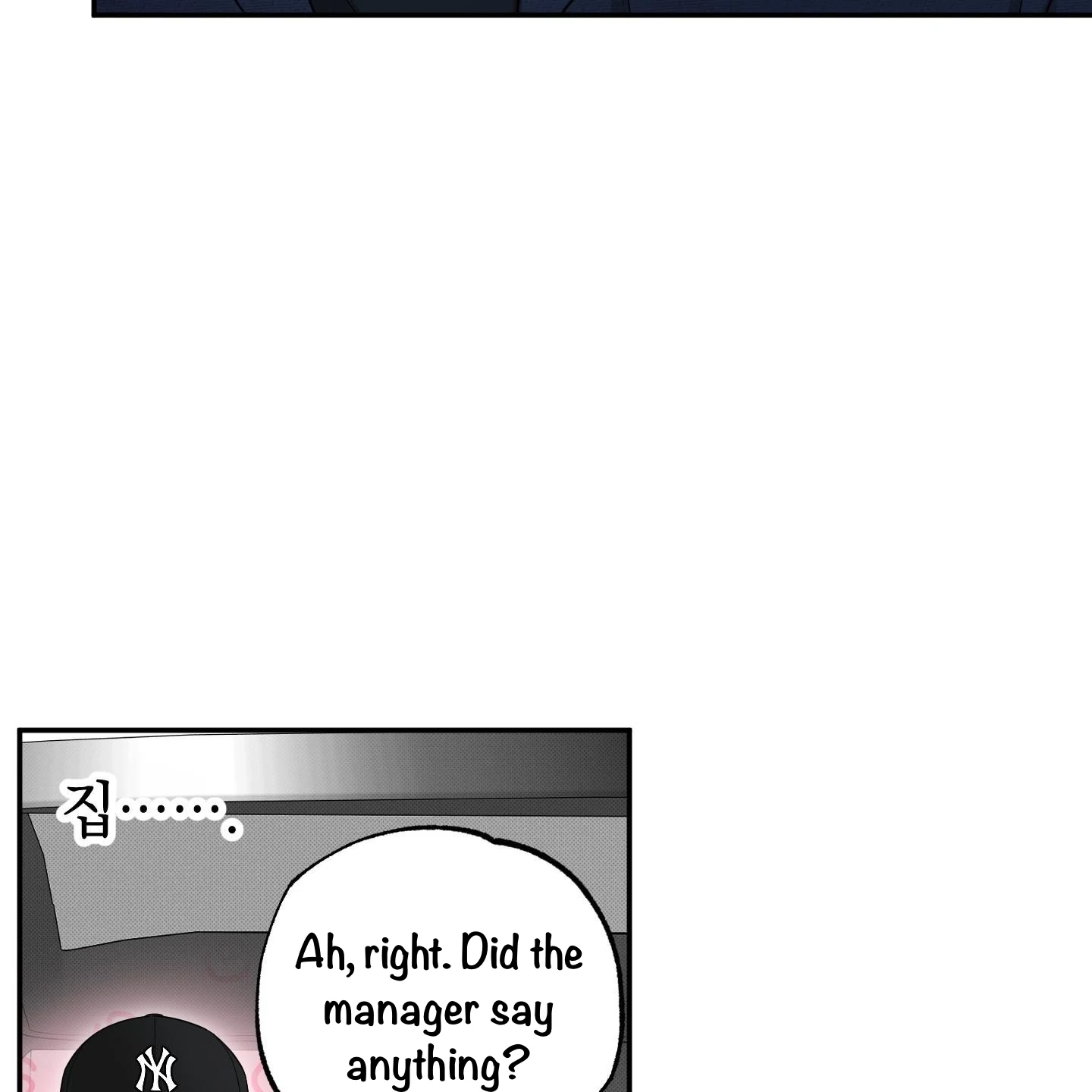 The Purrfect Match Chapter 5 page 87 - 