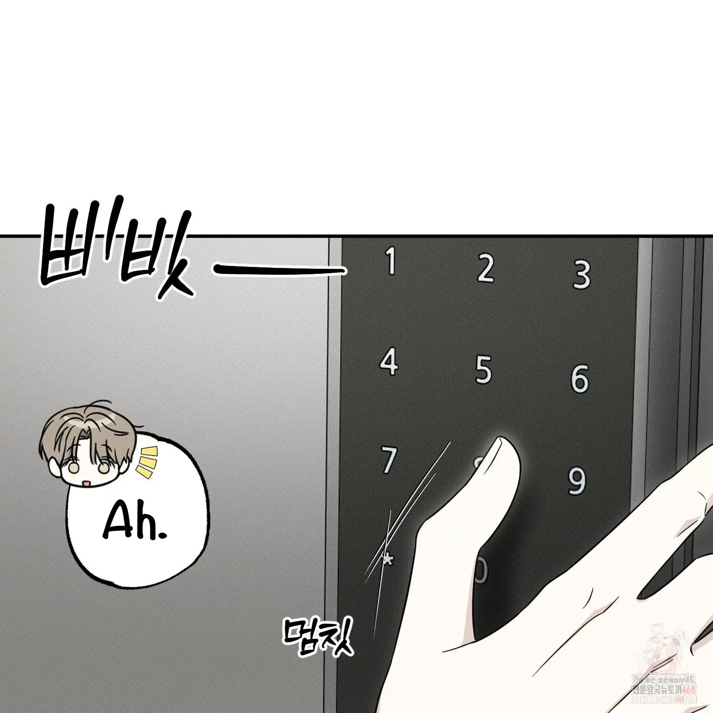 The Purrfect Match Chapter 5 page 90 - 
