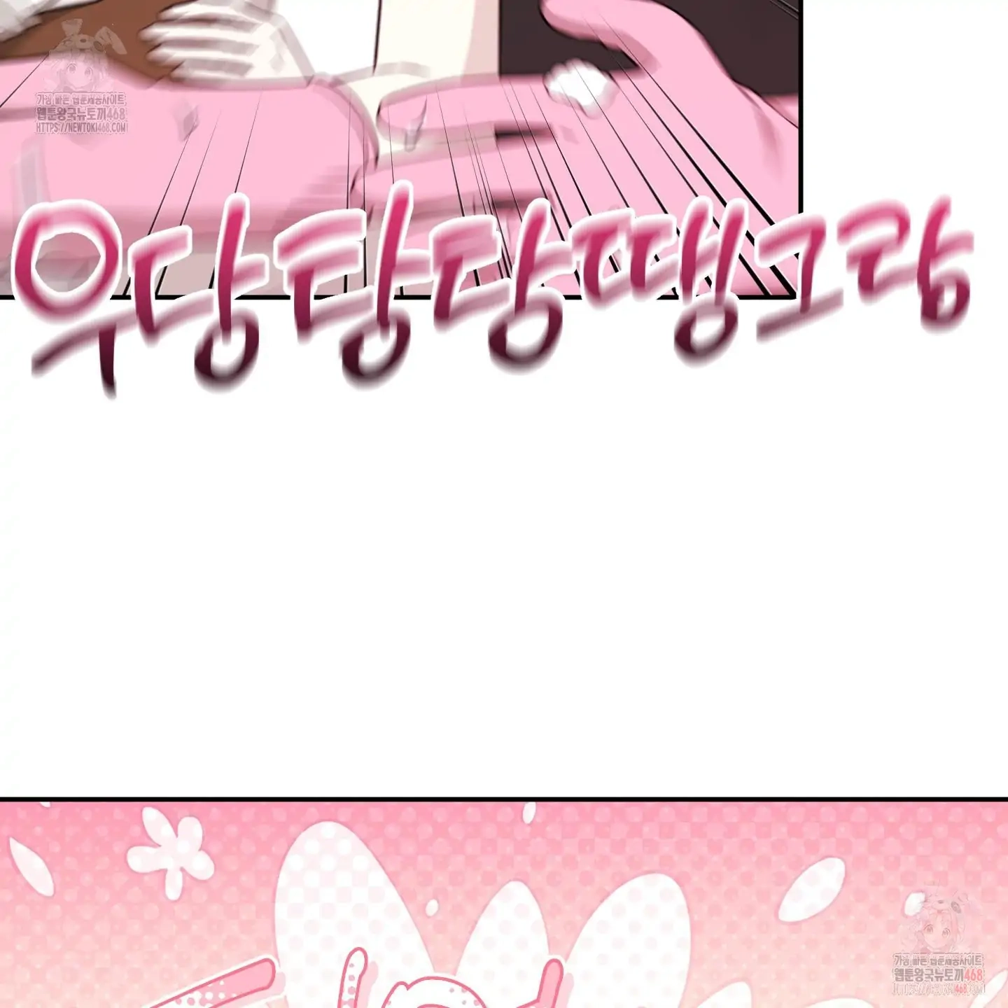 The Purrfect Match Chapter 5 page 10 - 