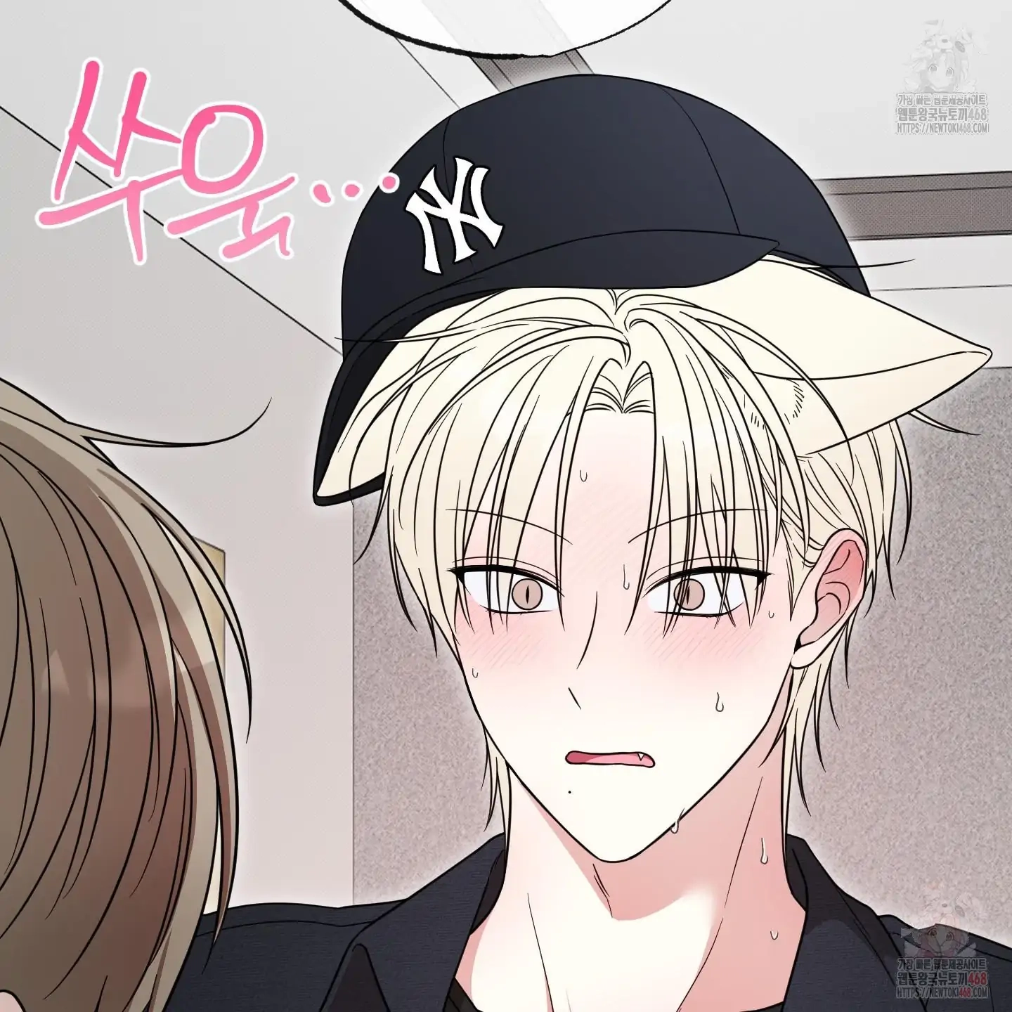 The Purrfect Match Chapter 5 page 94 - 