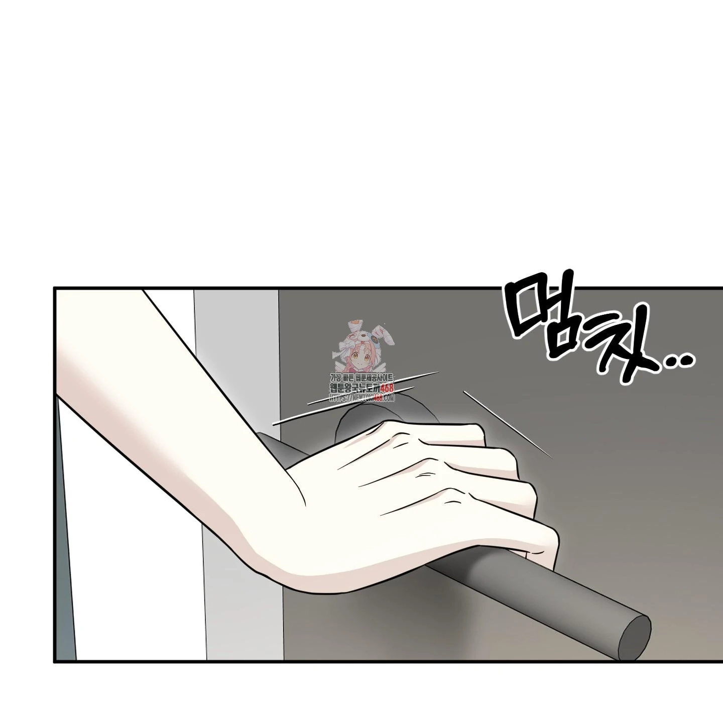 The Purrfect Match Chapter 6 page 1 - 