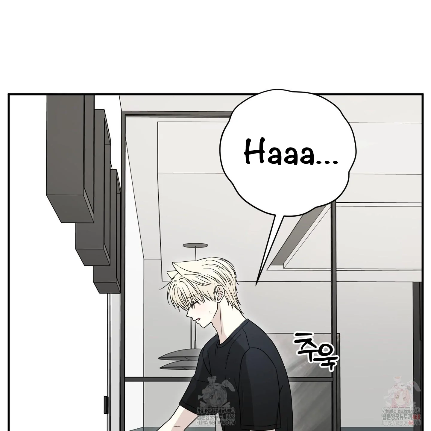 The Purrfect Match Chapter 6 page 2 - 