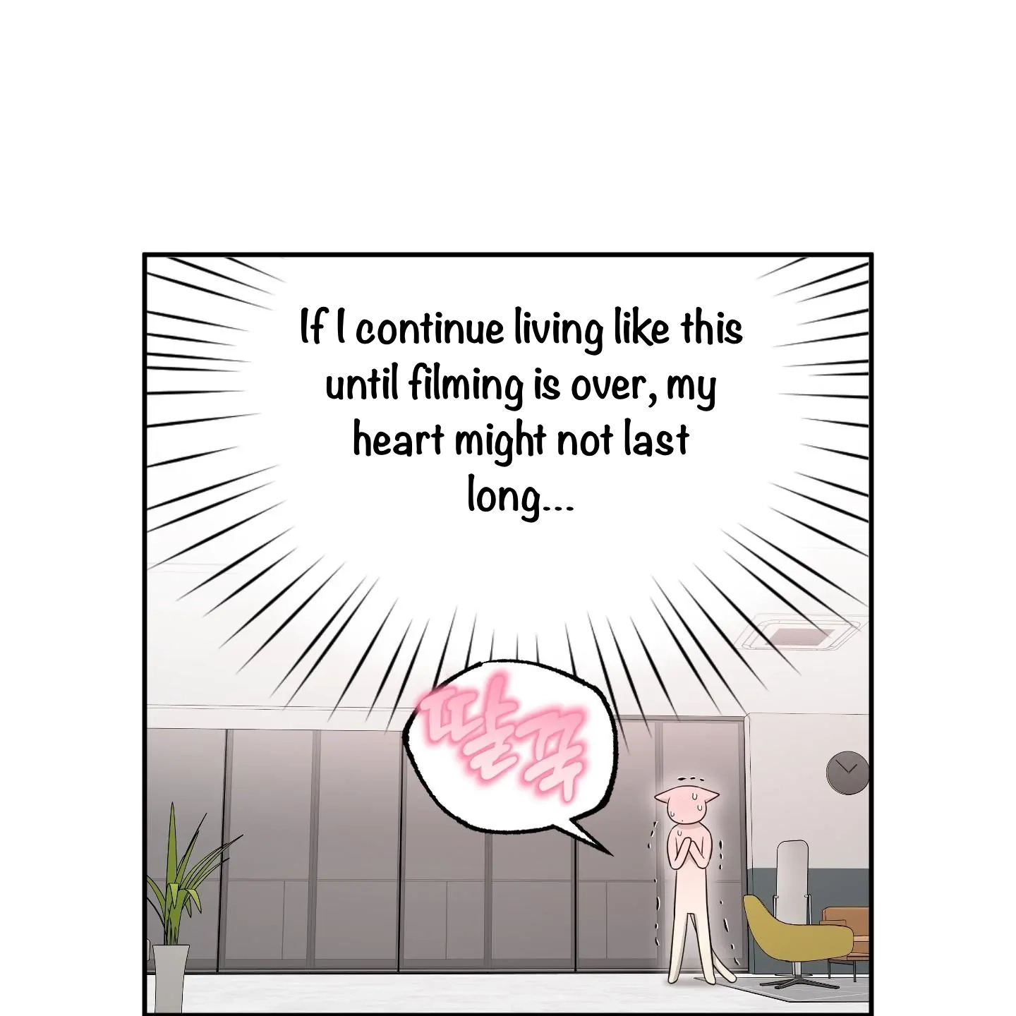 The Purrfect Match Chapter 6 page 13 - 