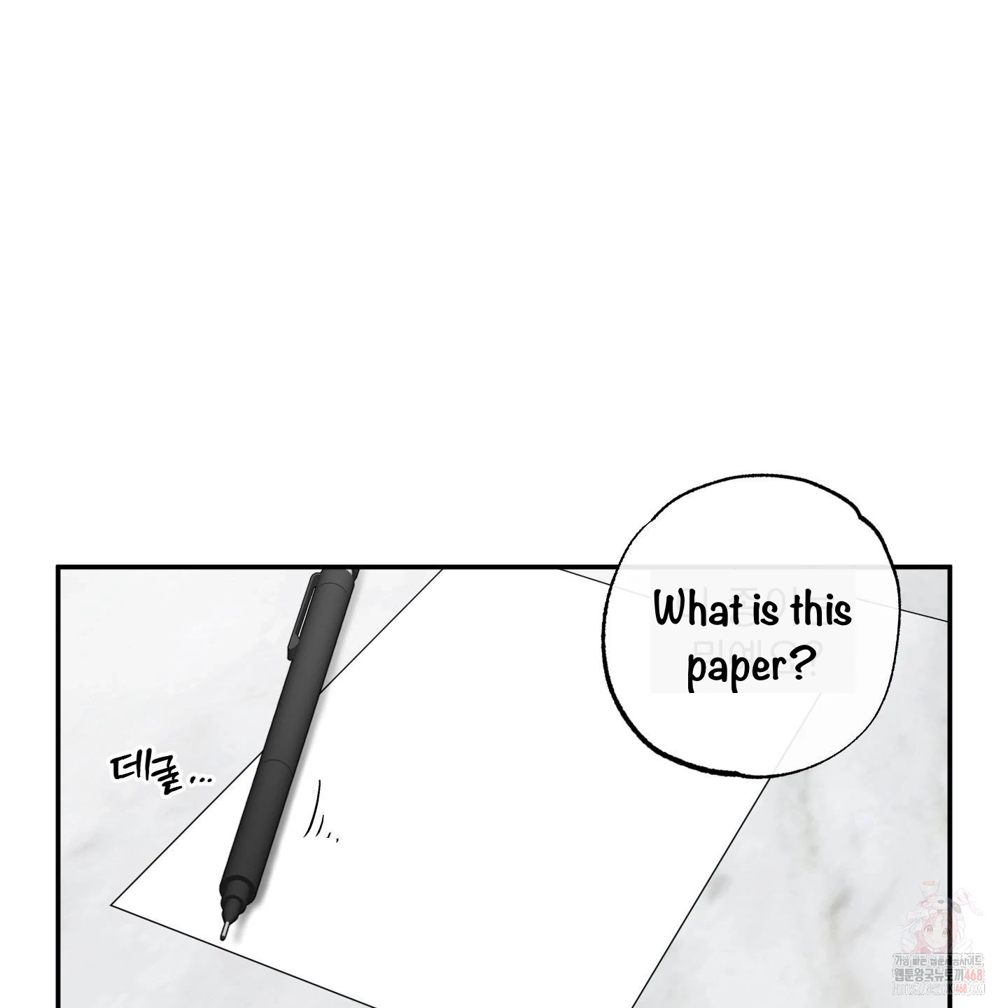 The Purrfect Match Chapter 6 page 15 - 