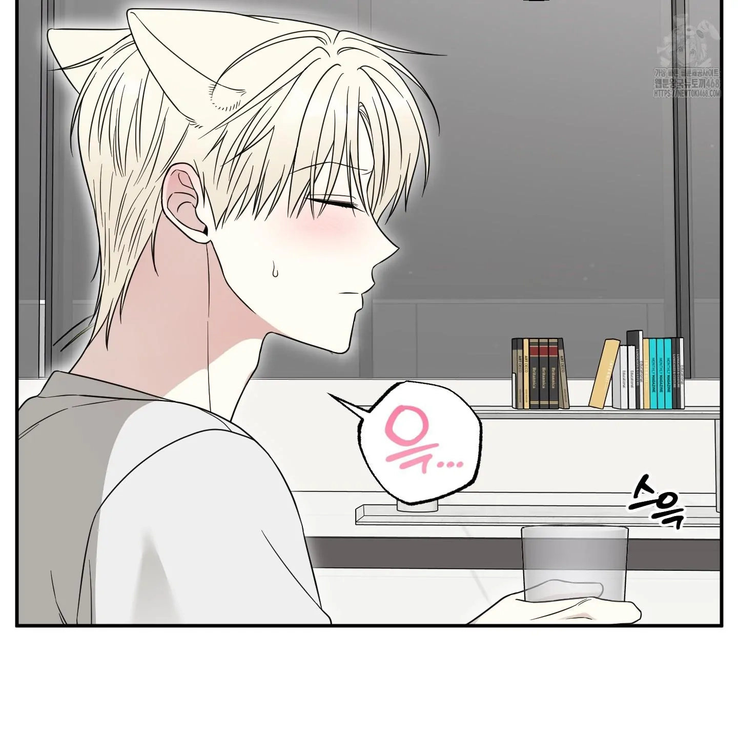The Purrfect Match Chapter 6 page 26 - 