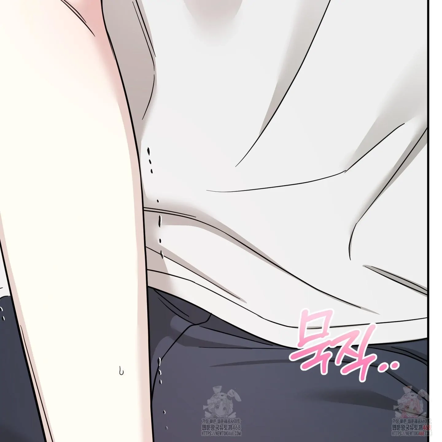 The Purrfect Match Chapter 6 page 57 - 