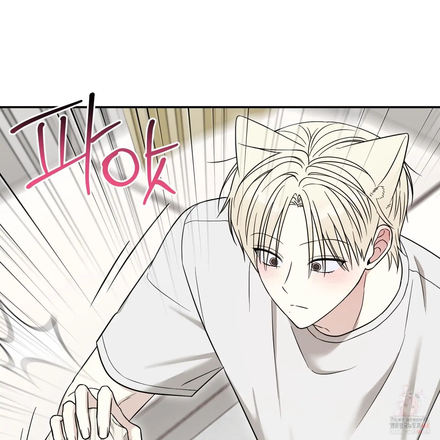 The Purrfect Match Chapter 6 page 67 - 