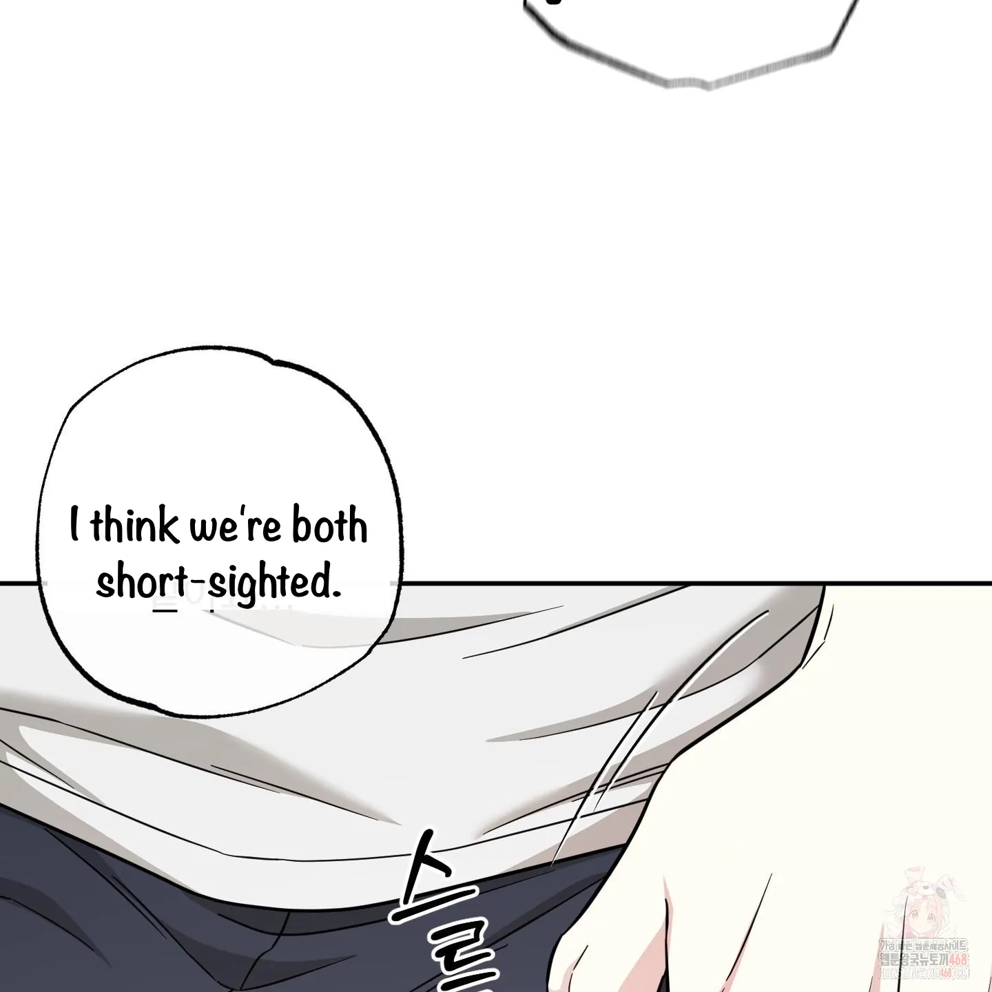 The Purrfect Match Chapter 6 page 71 - 