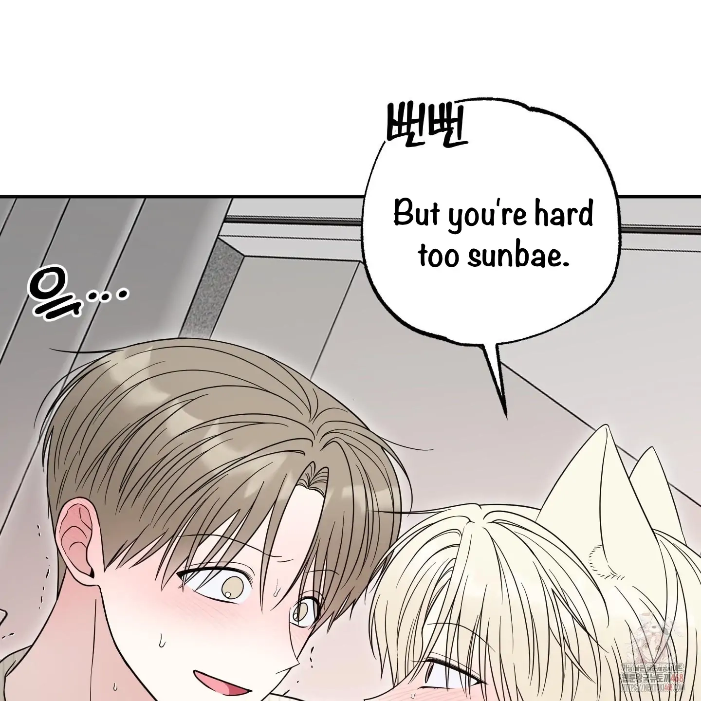 The Purrfect Match Chapter 6 page 78 - 