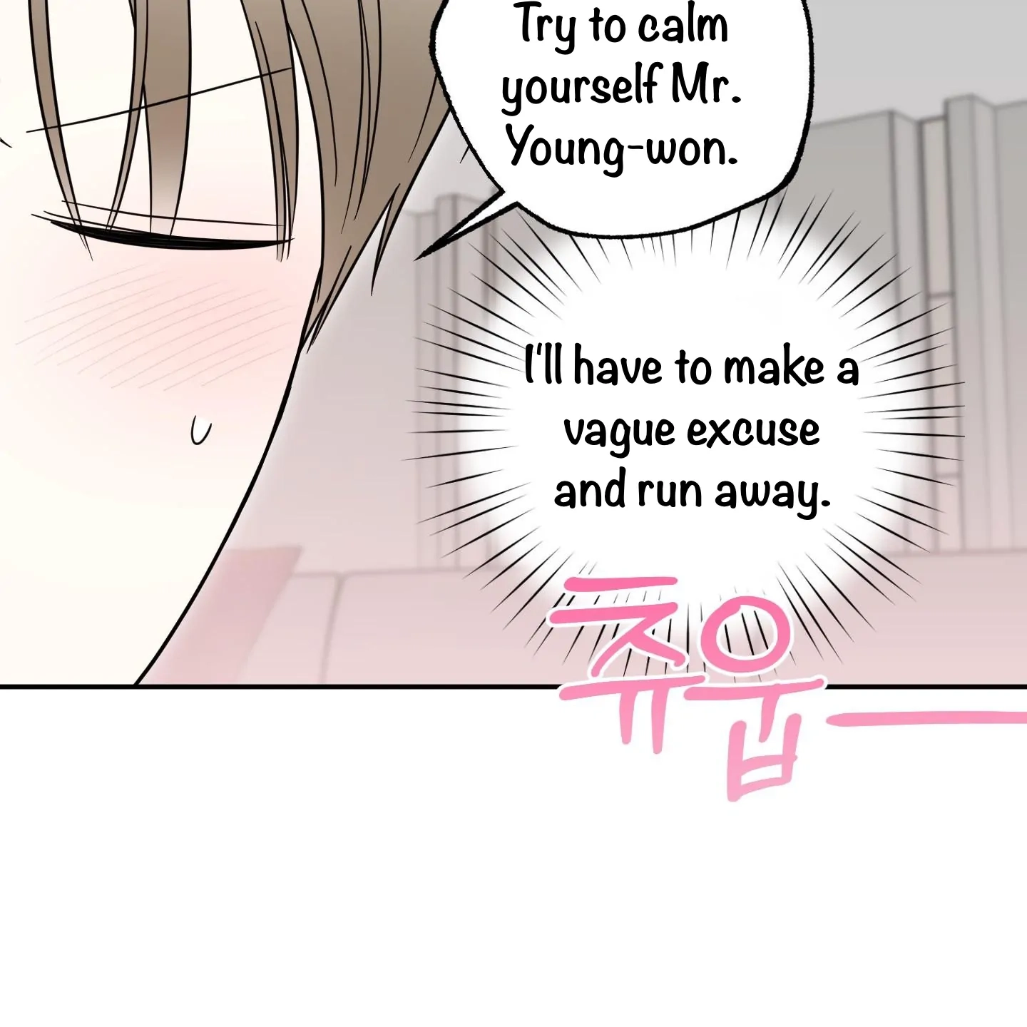 The Purrfect Match Chapter 6 page 82 - 