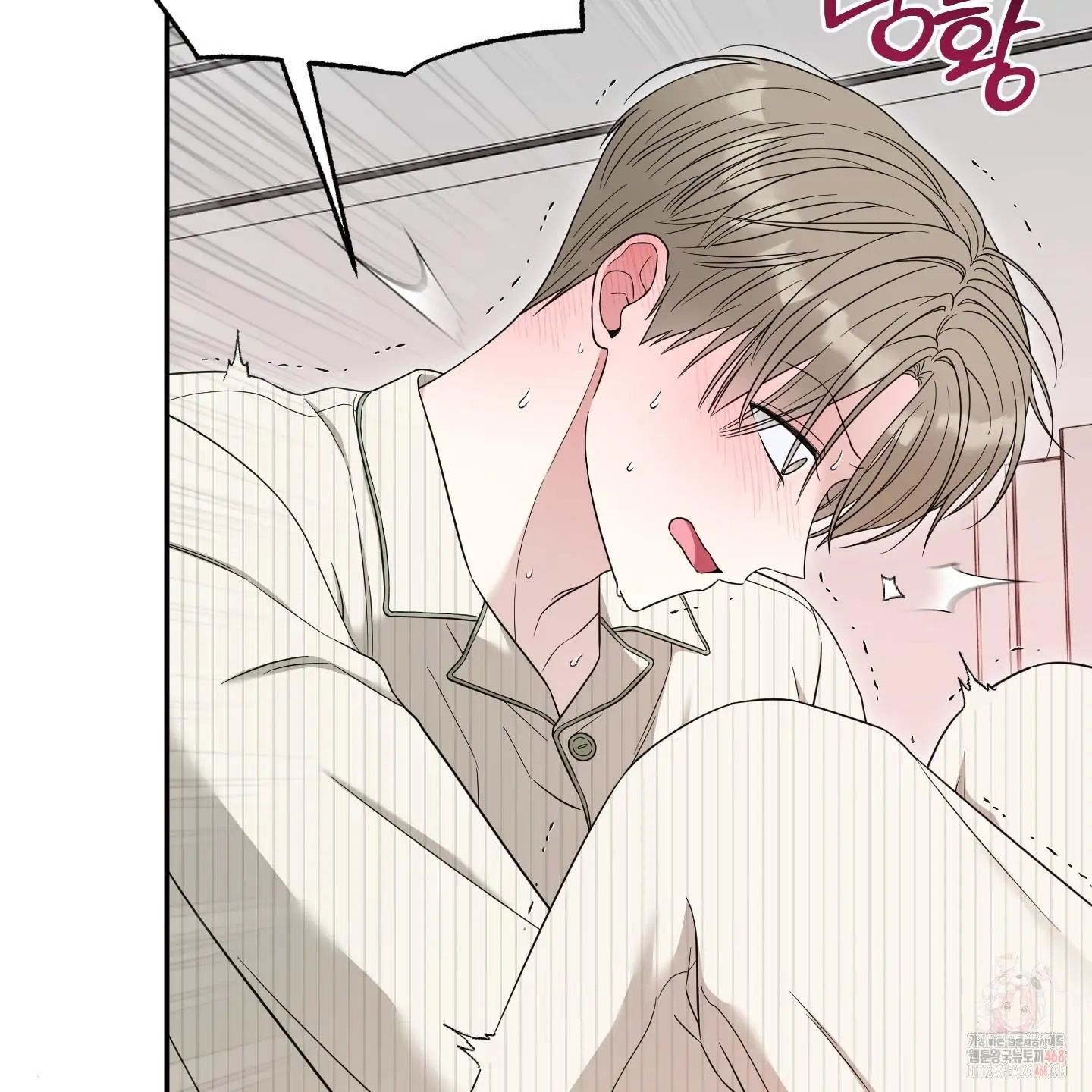 The Purrfect Match Chapter 6 page 87 - 