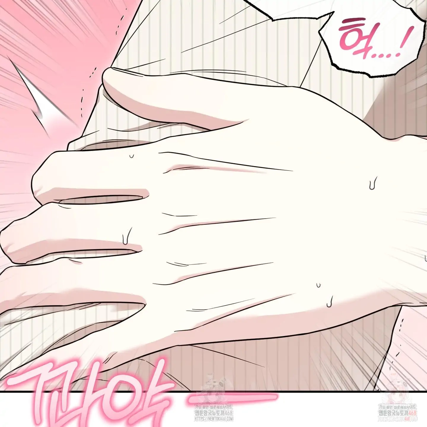 The Purrfect Match Chapter 6 page 89 - 