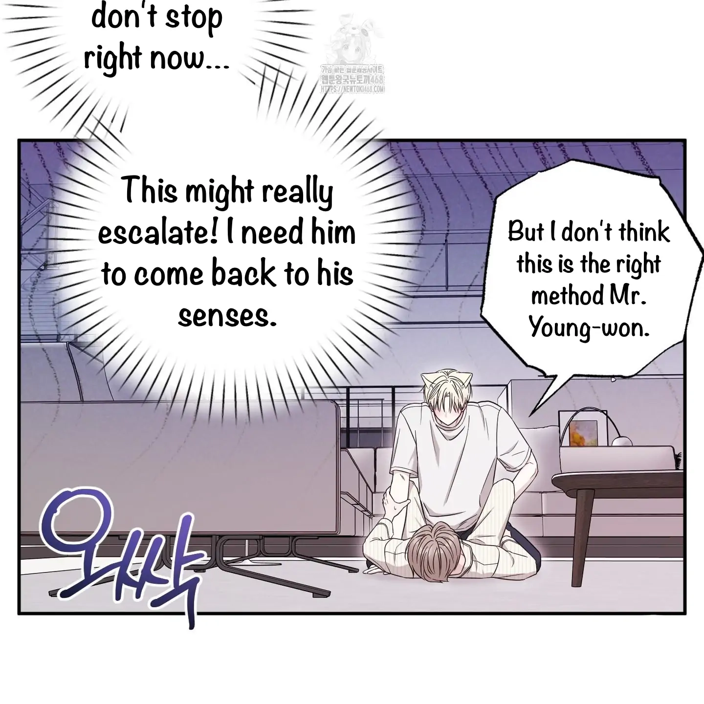 The Purrfect Match Chapter 6 page 99 - 