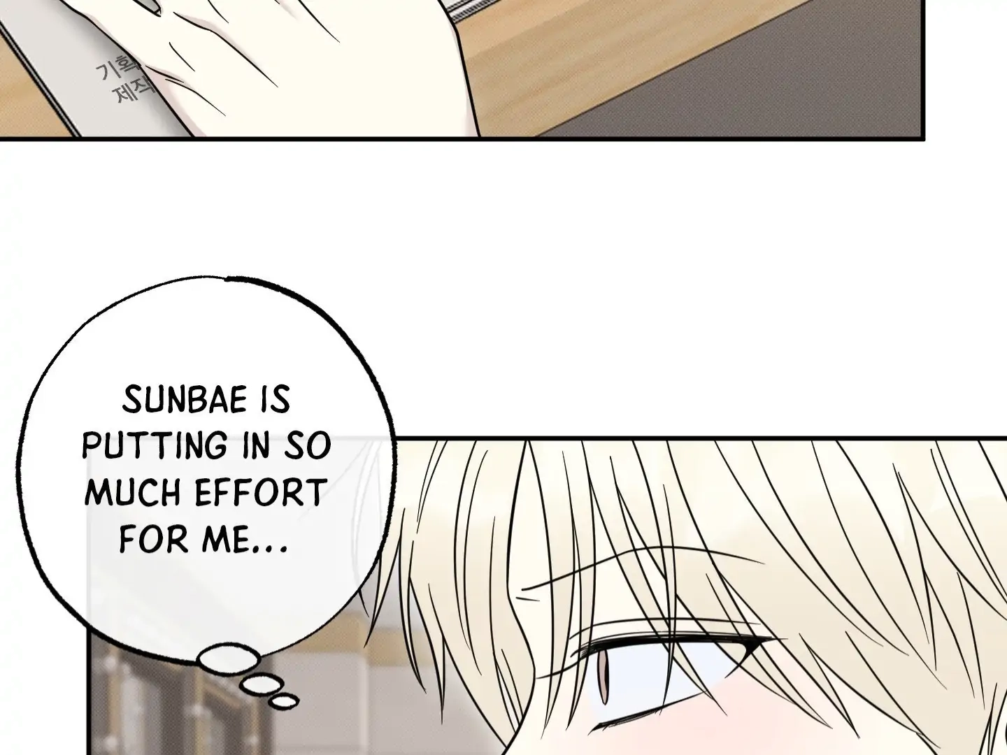 The Purrfect Match Chapter 8 page 123 - 