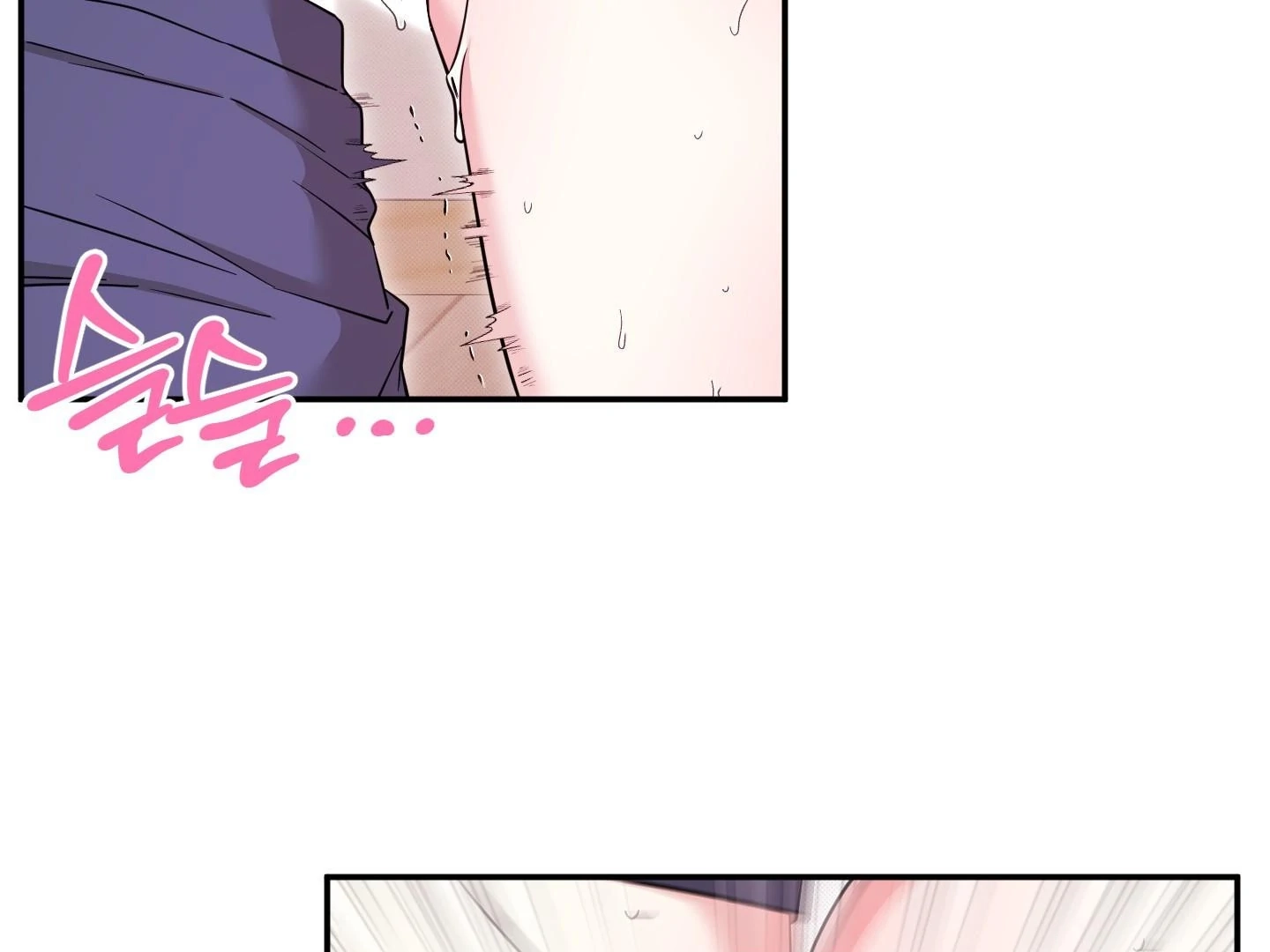 The Purrfect Match Chapter 9 page 106 - 