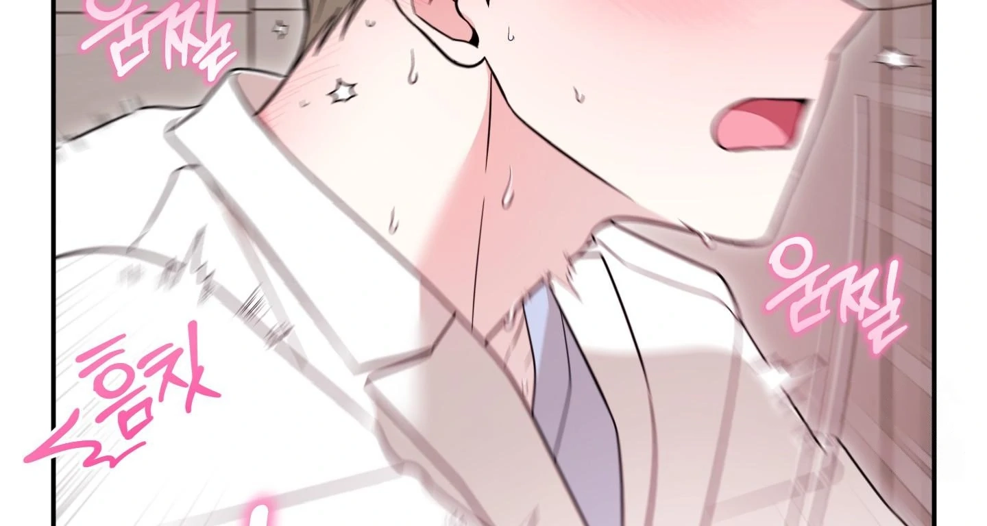 The Purrfect Match Chapter 9 page 110 - 