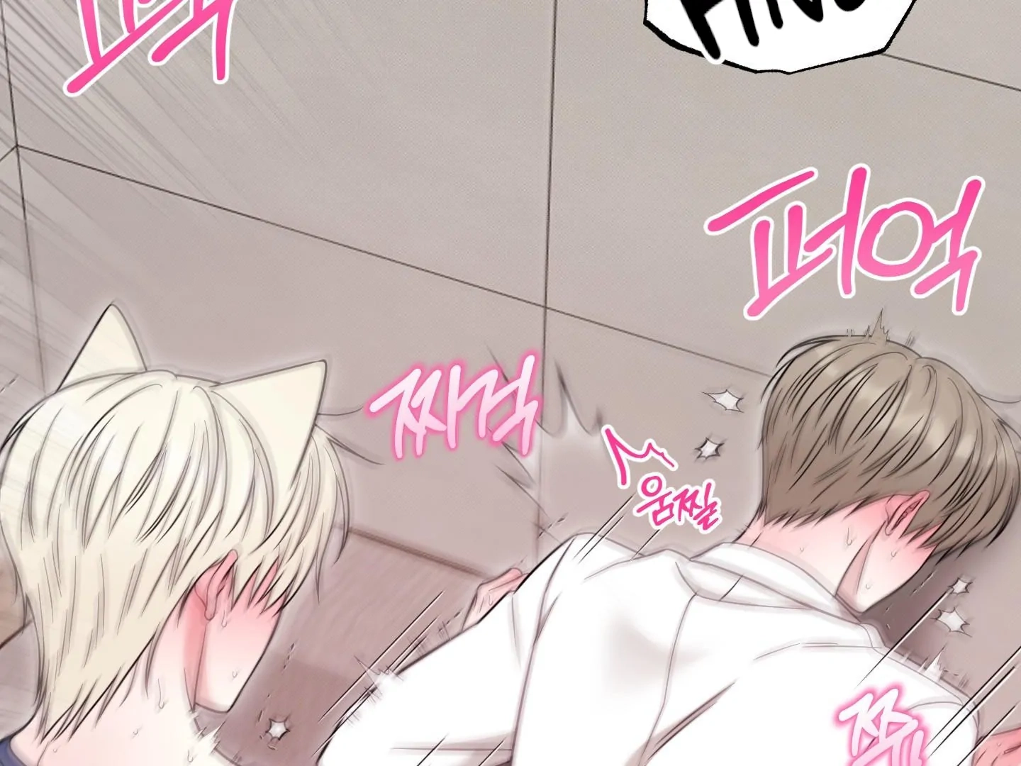 The Purrfect Match Chapter 9 page 113 - 