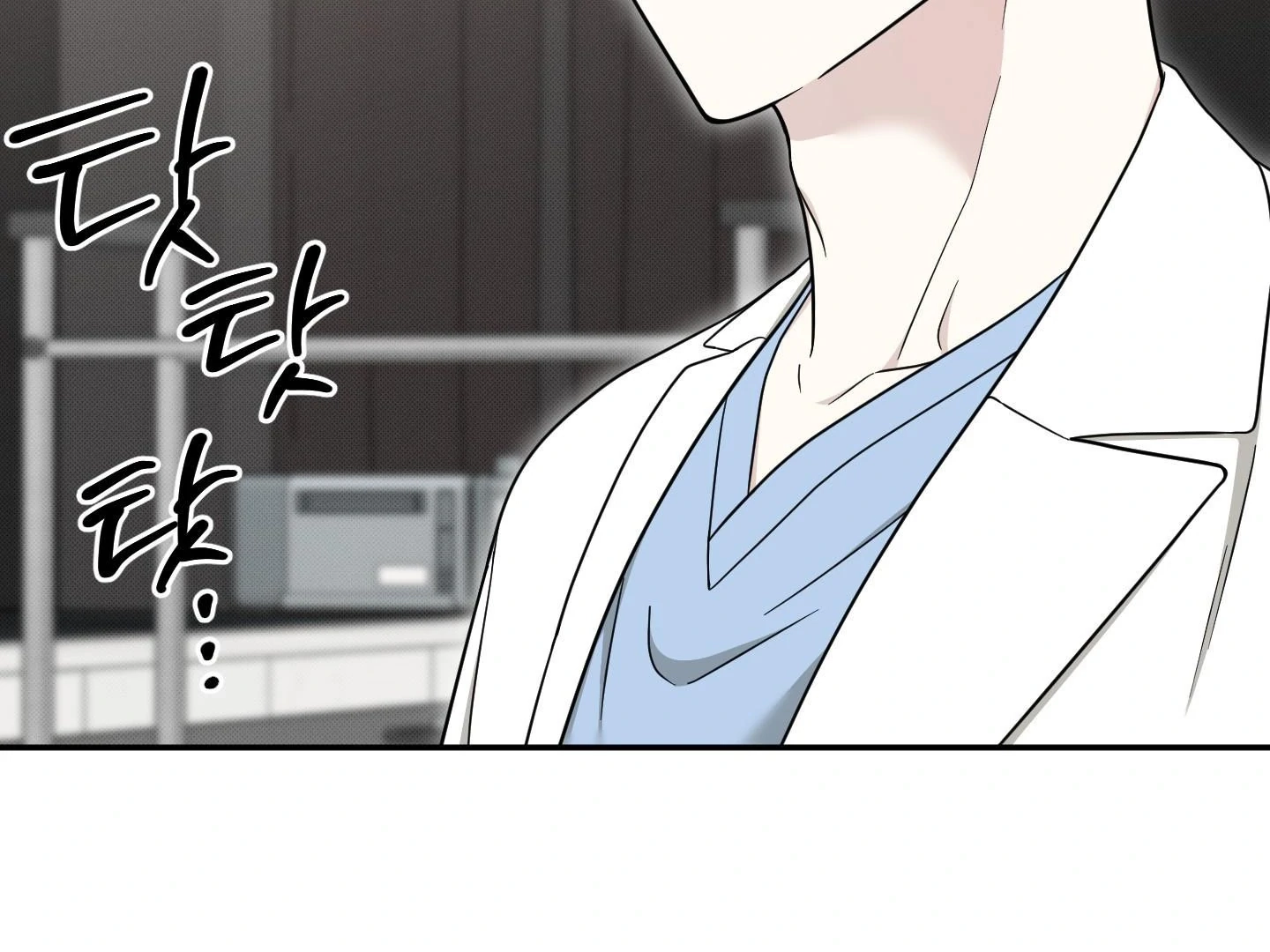 The Purrfect Match Chapter 9 page 15 - 