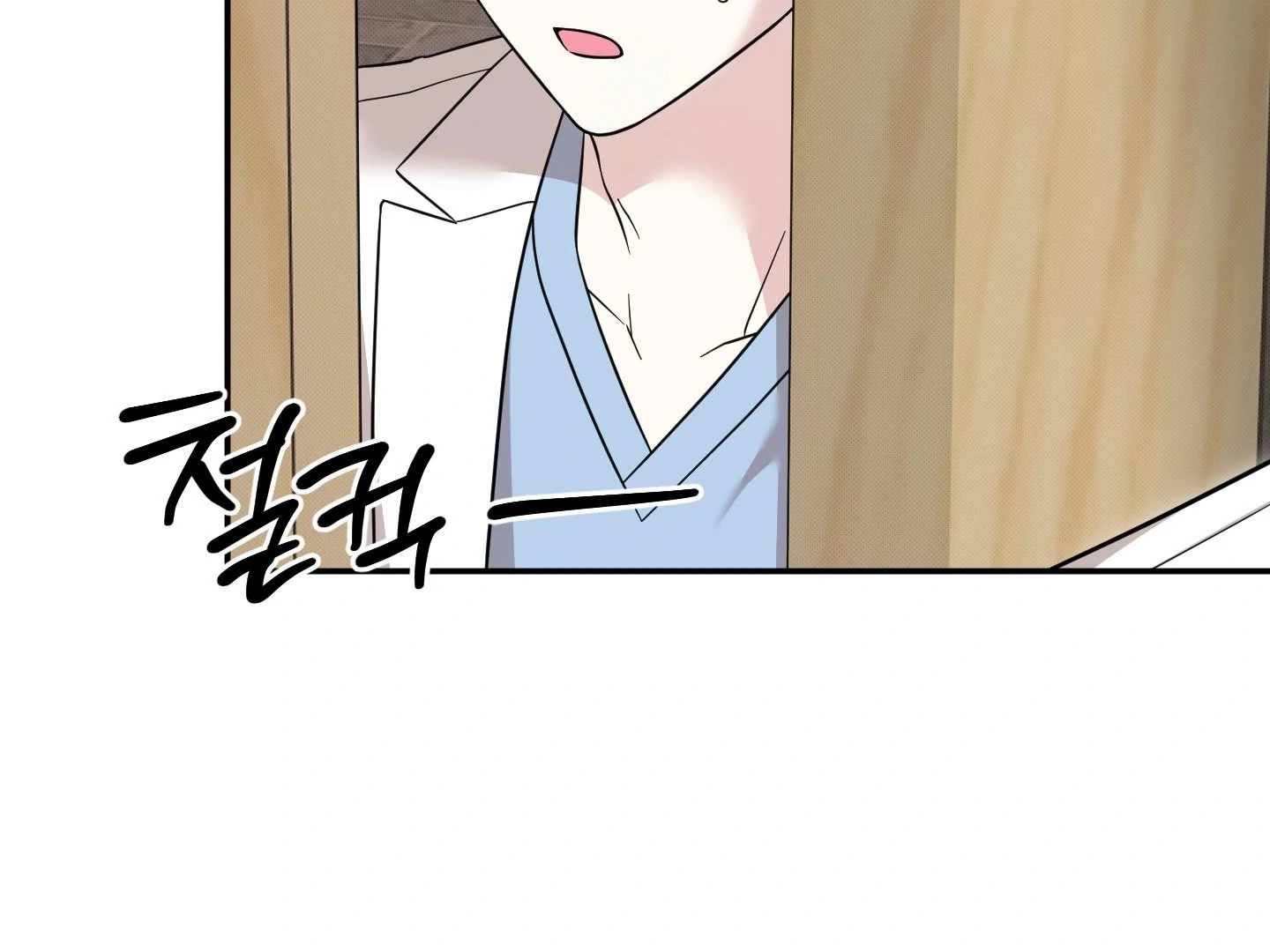 The Purrfect Match Chapter 9 page 154 - 