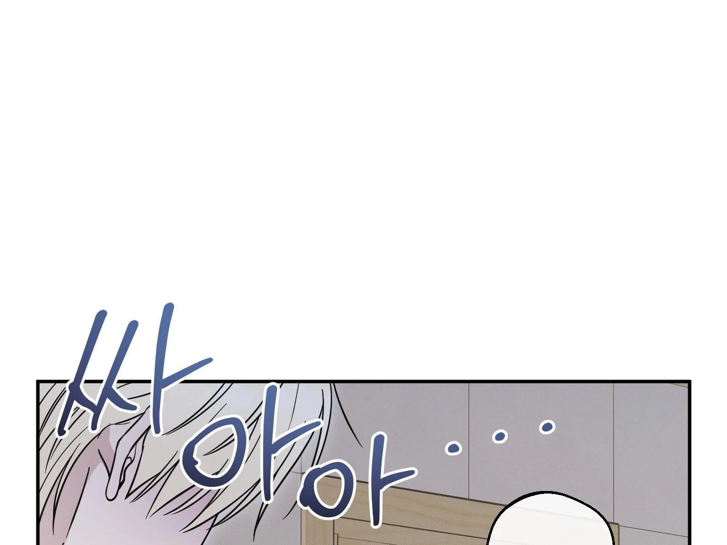 The Purrfect Match Chapter 9 page 163 - 
