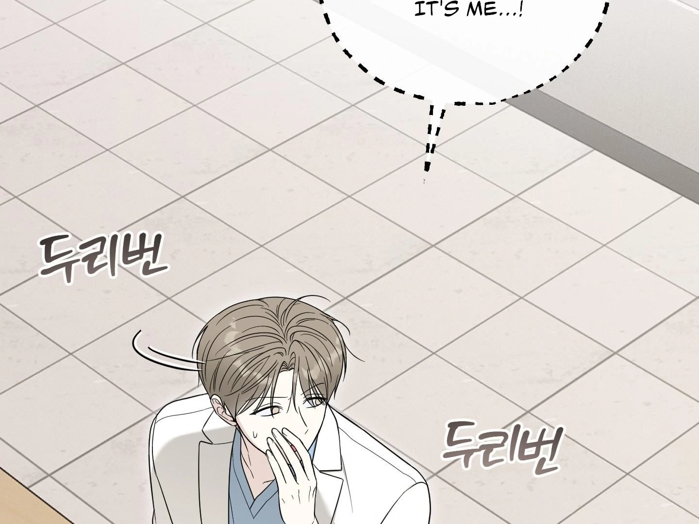 The Purrfect Match Chapter 9 page 23 - 