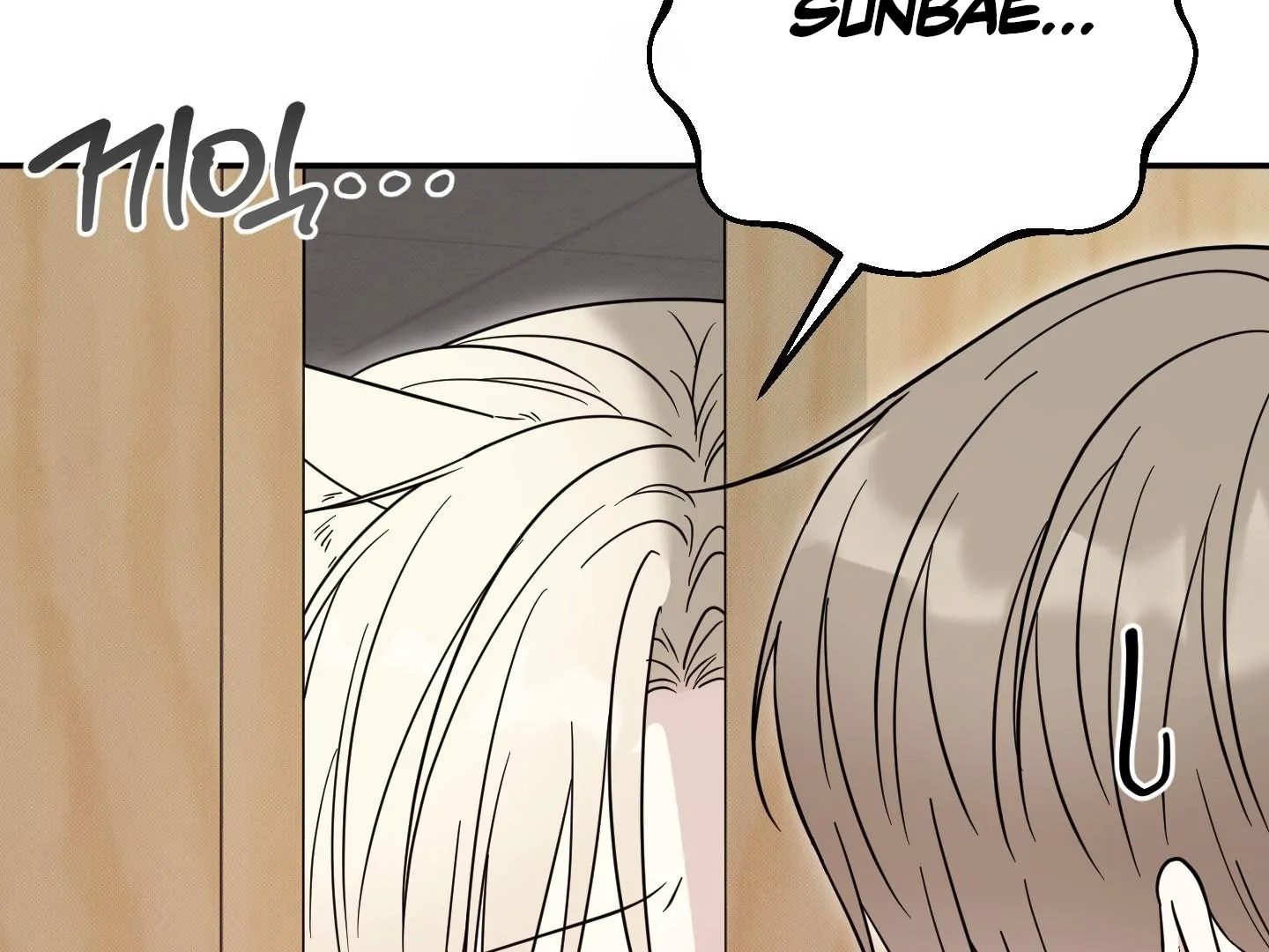 The Purrfect Match Chapter 9 page 26 - 