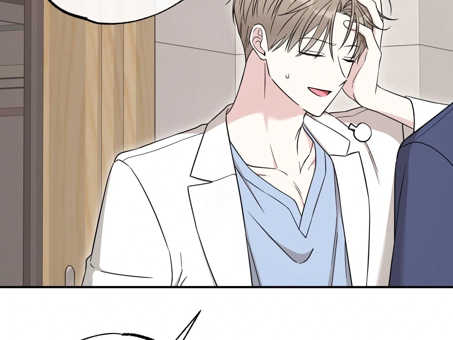 The Purrfect Match Chapter 9 page 33 - 