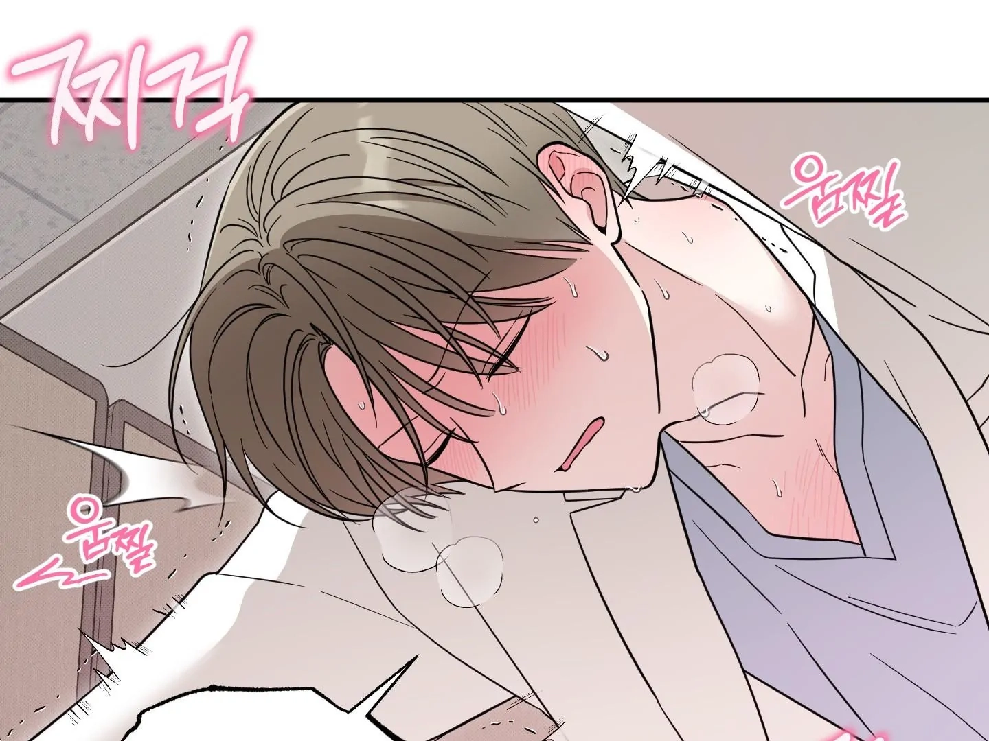 The Purrfect Match Chapter 9 page 46 - 