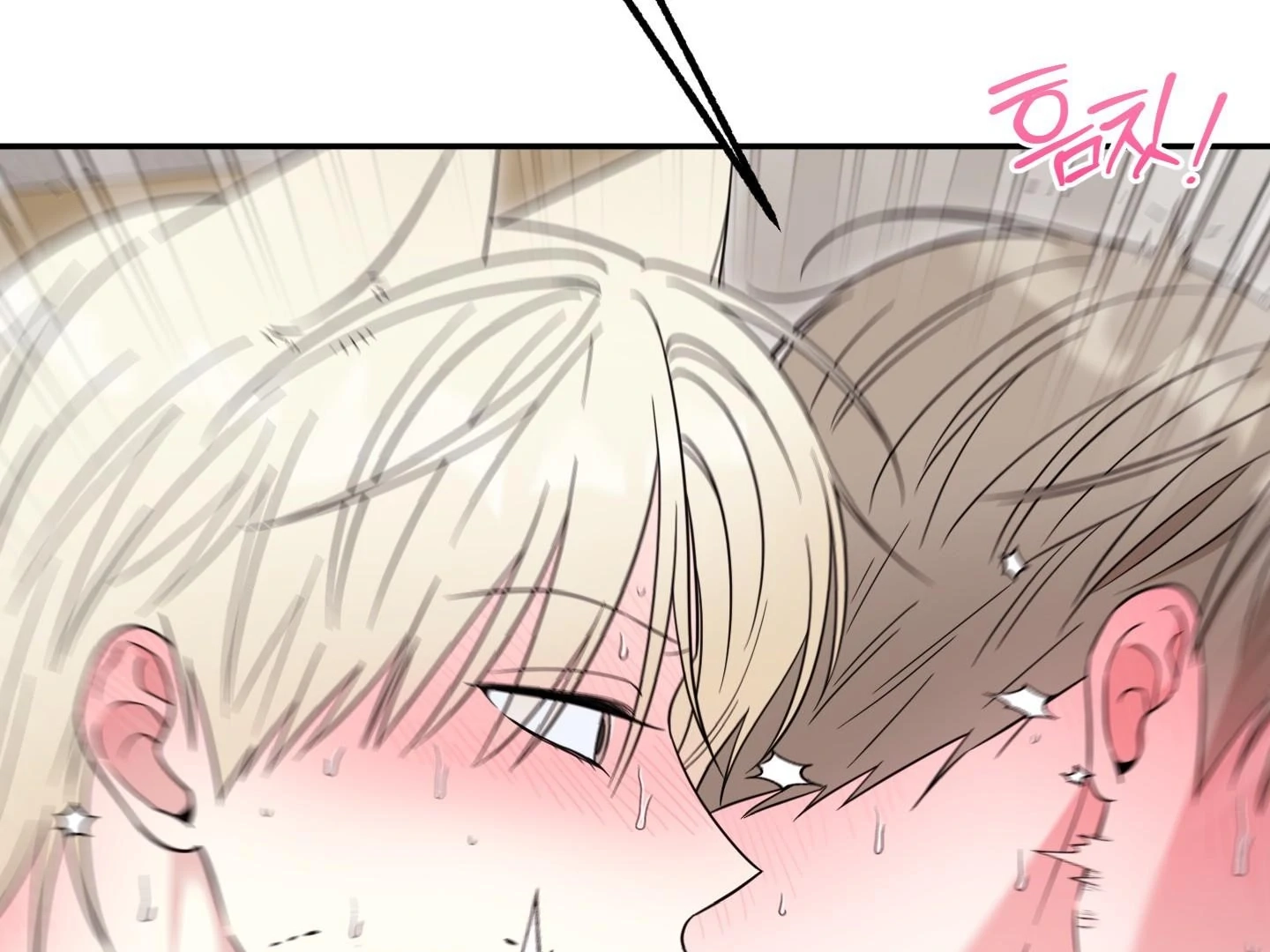 The Purrfect Match Chapter 9 page 74 - 