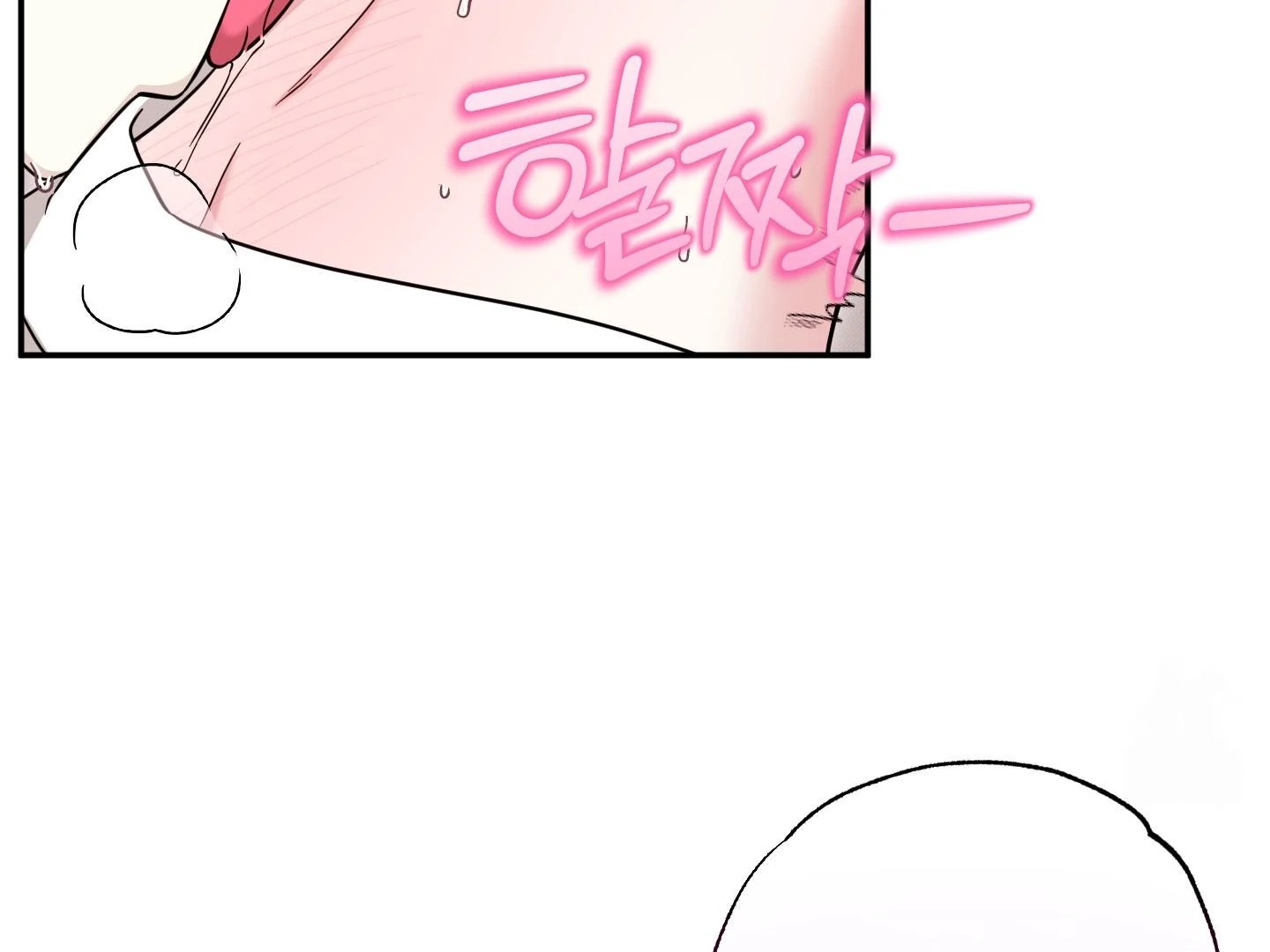 The Purrfect Match Chapter 9 page 98 - 