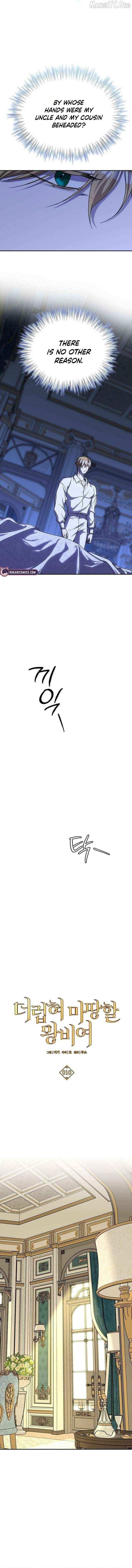 The Queen Who Deserves to Be Tainted Chapter 10 page 12 - 