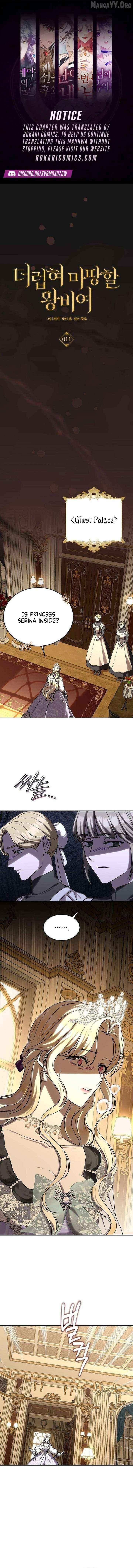 The Queen Who Deserves to Be Tainted Chapter 11 page 1 - 