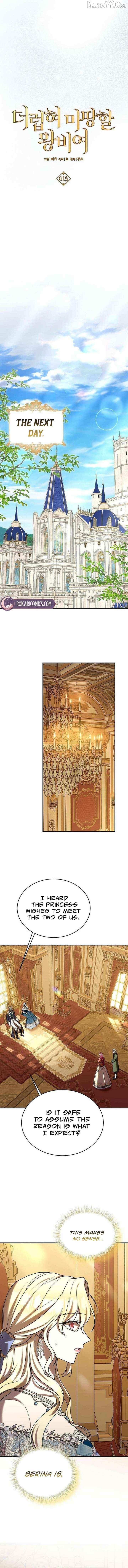 The Queen Who Deserves to Be Tainted Chapter 13 page 9 - 