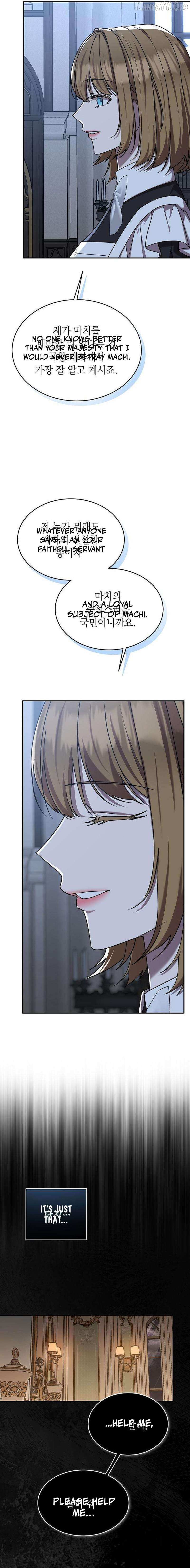 The Queen Who Deserves to Be Tainted Chapter 15 page 8 - 