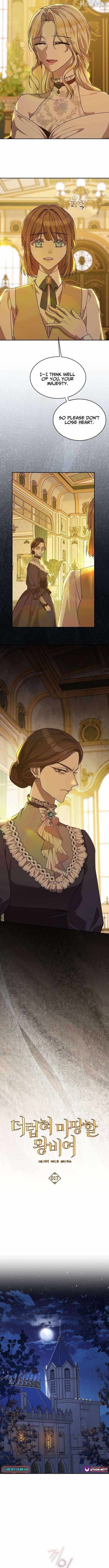 The Queen Who Deserves to Be Tainted Chapter 17 page 7 - 