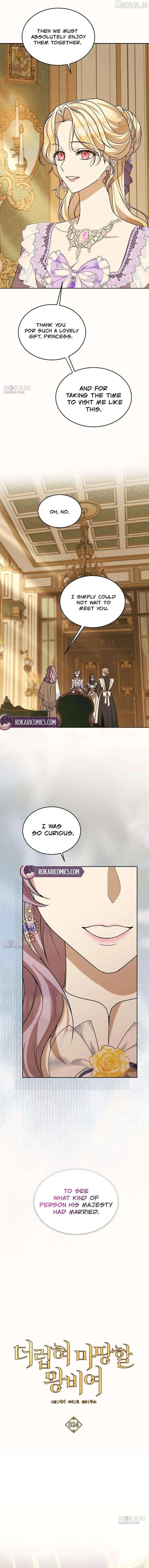 The Queen Who Deserves to Be Tainted Chapter 24 page 5 - 