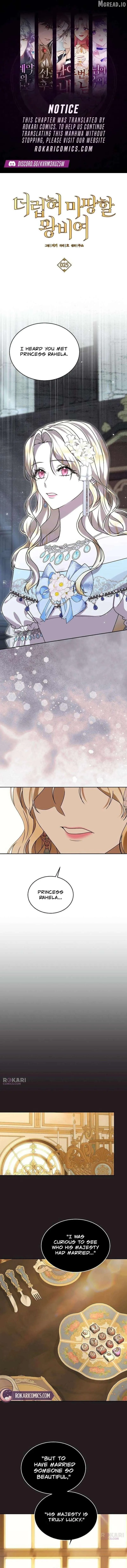 The Queen Who Deserves to Be Tainted Chapter 25 page 1 - 